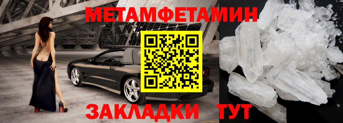 АМФЕТАМИН  Амфетамин Розовый  Вход с VPN  Златоуст 
