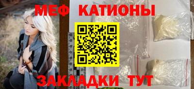 прущая мука Лесосибирск
