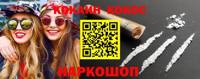 мефедрон мука Малгобек