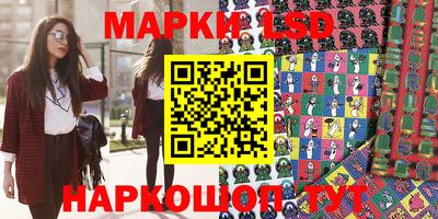 ГАЛЛЮЦИНОГЕННЫЕ ГРИБЫ Ливны