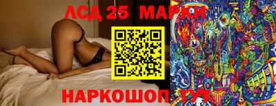 прущая мука Лесосибирск