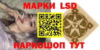 ГАЛЛЮЦИНОГЕННЫЕ ГРИБЫ Ливны