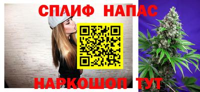 прущая мука Лесосибирск