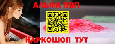 прущая мука Лесосибирск