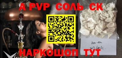 ГАЛЛЮЦИНОГЕННЫЕ ГРИБЫ Ливны