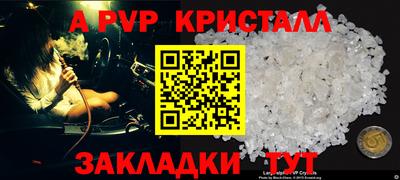 героин Мариинск