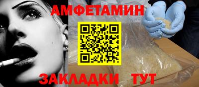 прущая мука Лесосибирск