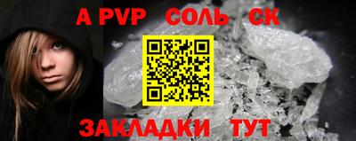 ГАЛЛЮЦИНОГЕННЫЕ ГРИБЫ Ливны