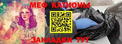прущая мука Лесосибирск