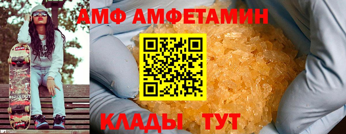 Златоуст  МЕТАМФЕТАМИН мет  МЕТАМФЕТАМИН  Вход с VPN  МЕТАМФЕТАМИН мет 