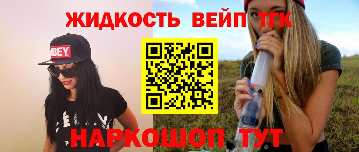 Cocaine  Меф МЯУ МЯУ  Златоуст  ЭКСТАЗИ  Вход с VPN  Мефедрон кристаллы  ТГК  МАРИХУАНА  Купить 
